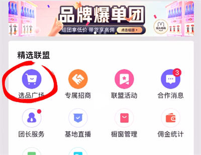 零食带货实操玩法看完你也能学会 零食带货实操玩法看完你也能学会