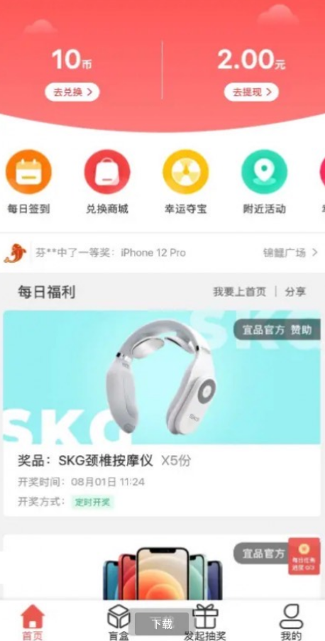 QQ 截图 20221130011157.png