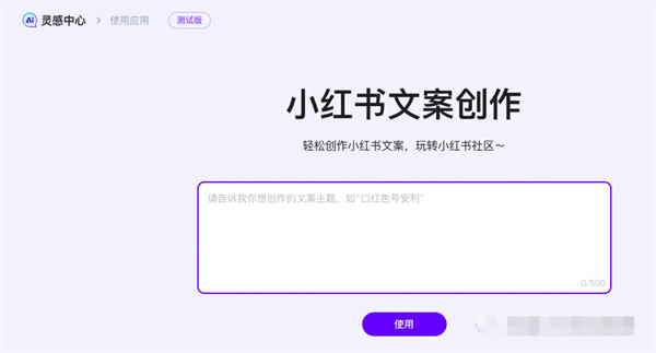 文心一言 AI 对话上线百度搜索内测,提前布局 SEO 精准流量 文心一言 AI 对话上线百度搜索内测,提前布局 SEO 精准流量