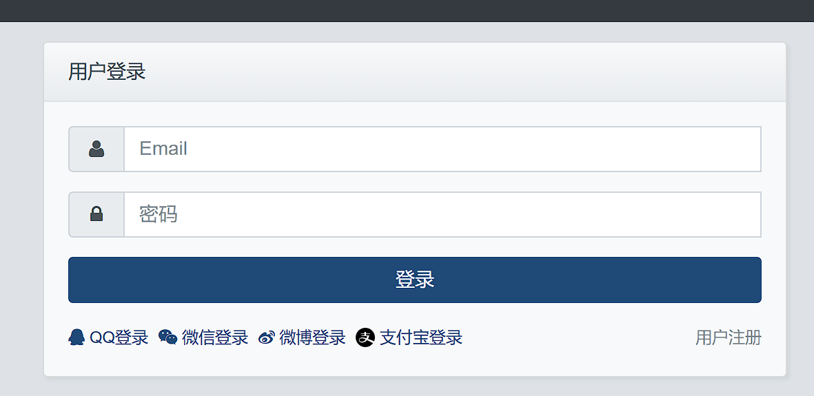 Xiuno BBS小浪聚合快捷登錄插件