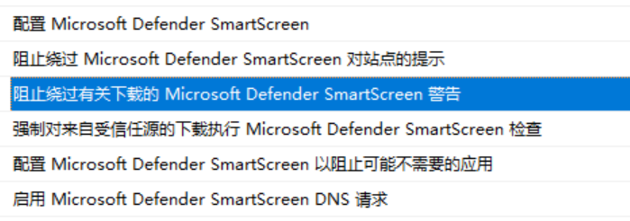 微软Edge配置百科 让你可以随心所欲配置Edge的小工具
