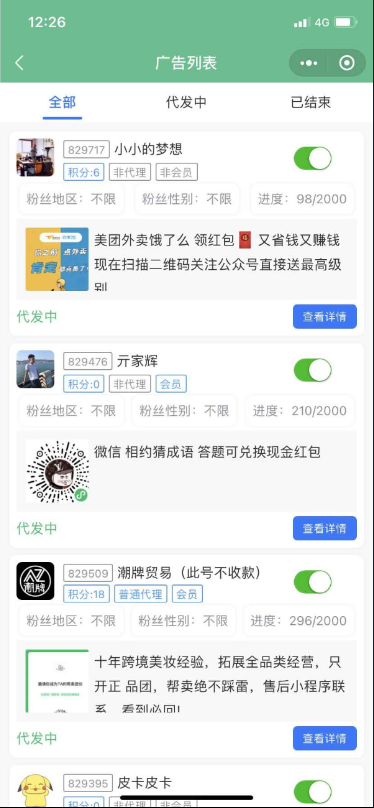 QQ 截图 20221117004404.png