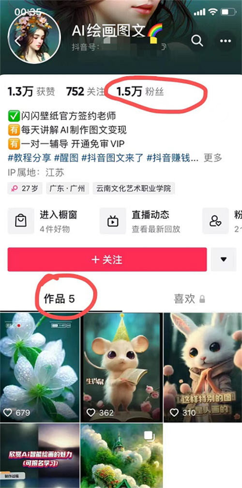 最近很火的 AI 绘画蓝海项目介绍 最近很火的 AI 绘画蓝海项目介绍