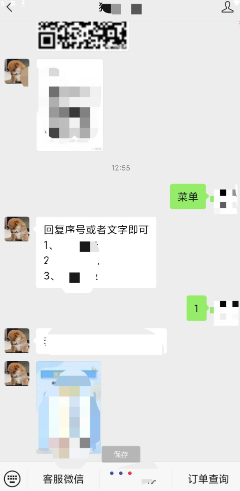 QQ 截图 20230416232556.png