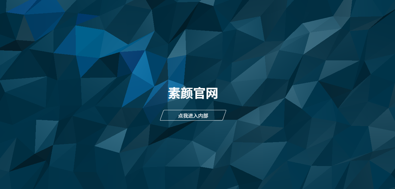 2026 最新自适应个人 3D 特效引导源码