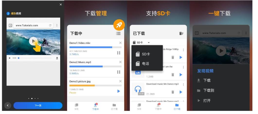 Video Downloader 视频下载器 v2.4.60 解锁专业版 Video Downloader 视频下载器 v2.4.60 解锁专业版