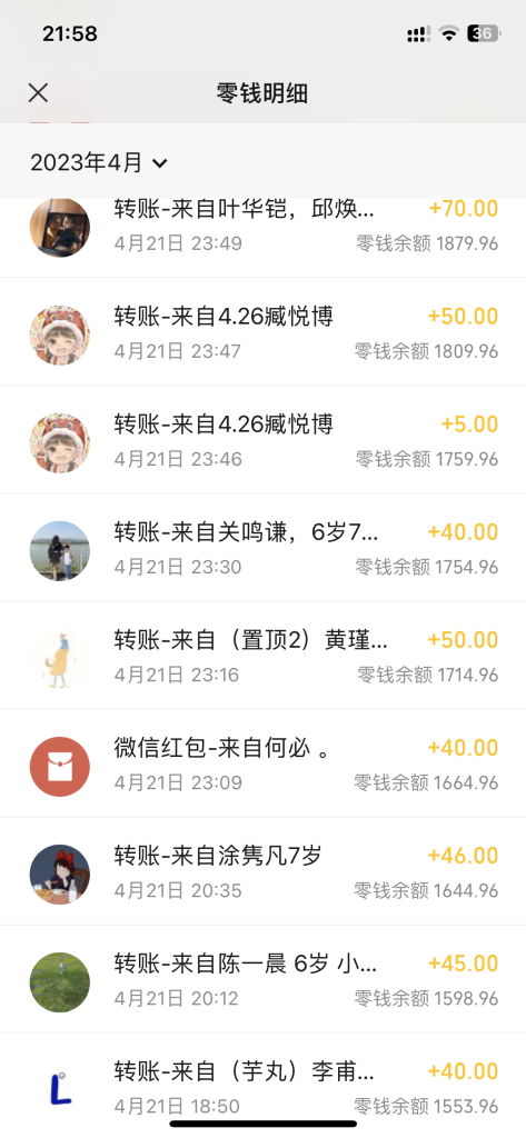 冷门高需求 奥特曼生日祝福视频 日入 700-1000+