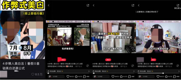 小红书 3 大热门领域爆款创作套路 小红书 3 大热门领域爆款创作套路