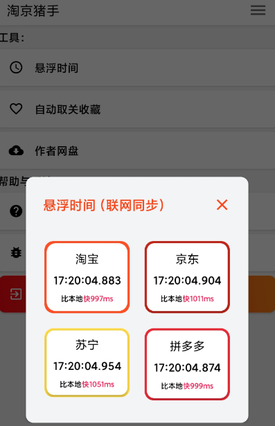 QQ 截图 20221027001041.png