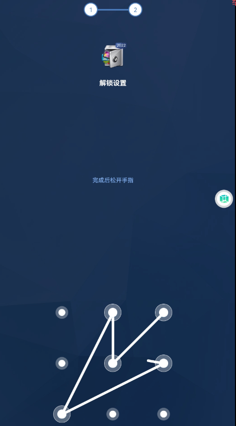 QQ 截图 20221210001101.png