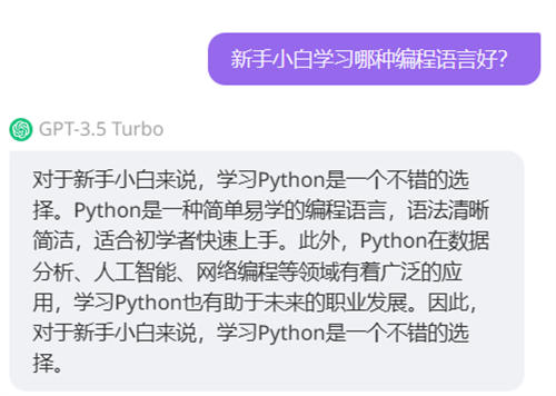 我用 AI 回答微信“问一问”，每天 1 小时，稳定涨粉 30+ 微信 流量 博客运营 第 5 张