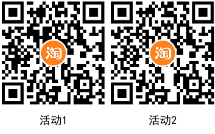淘宝电信用户每天 0.4 充 2 亓话费