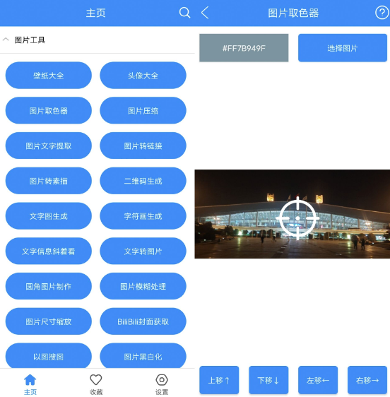 QQ 截图 20221029233239.png