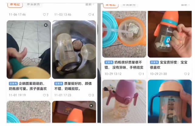 广州一母婴店因设置 0 元购导致关店 电商 微新闻 第 2 张