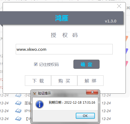 抖音引流获客软件_part2破解版-小浪学习网