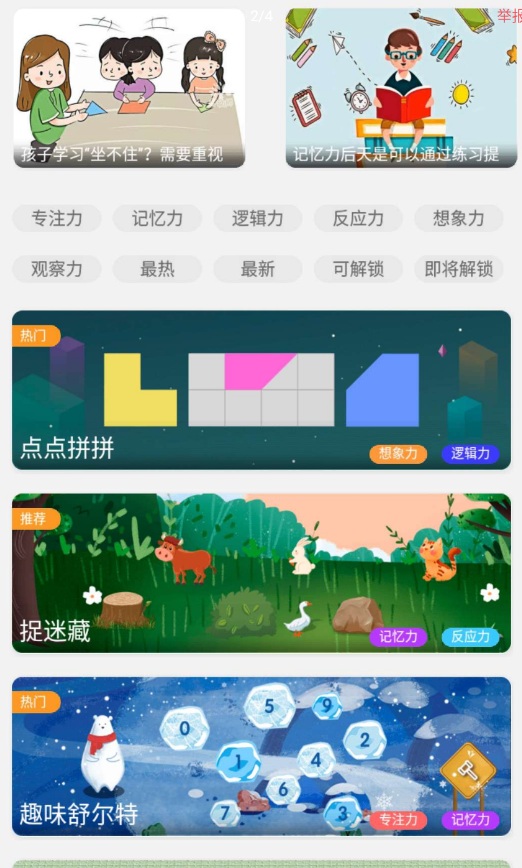 QQ 截图 20221029235619.png