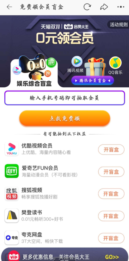 QQ 截图 20221101000112.png