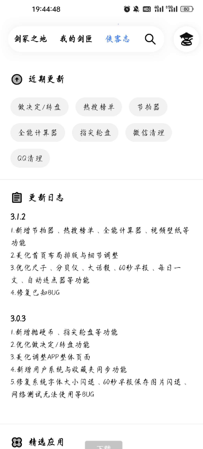 QQ 截图 20221113002017.png