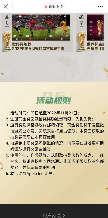 QQ 截图 20221111002514.png