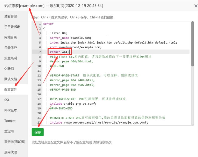 图片 [3]-【技术分享】防止根据 IP 查域名，防止源站 IP 泄露 - 鸣奔博客