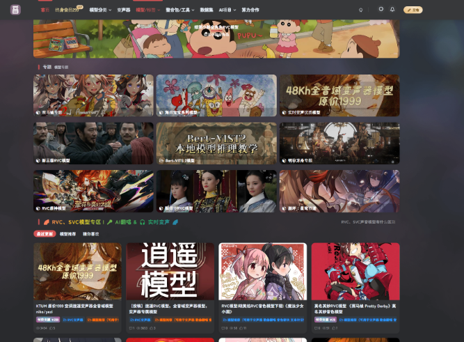 Replay8.7 最新版 ai 翻唱人生分离 AI 声音克隆 AI 音色转换高保真 Replay8.7 最新版 ai 翻唱人生分离 AI 声音克隆 AI 音色转换高保真