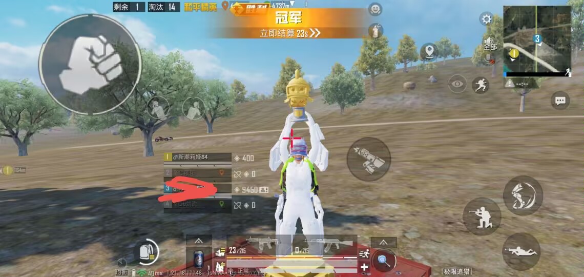 和平除草狗子助手 V1.1【免 root】