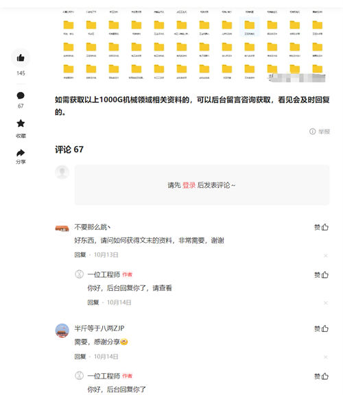 留微信号的 14 个技巧!建议收藏 留微信号的 14 个技巧!建议收藏