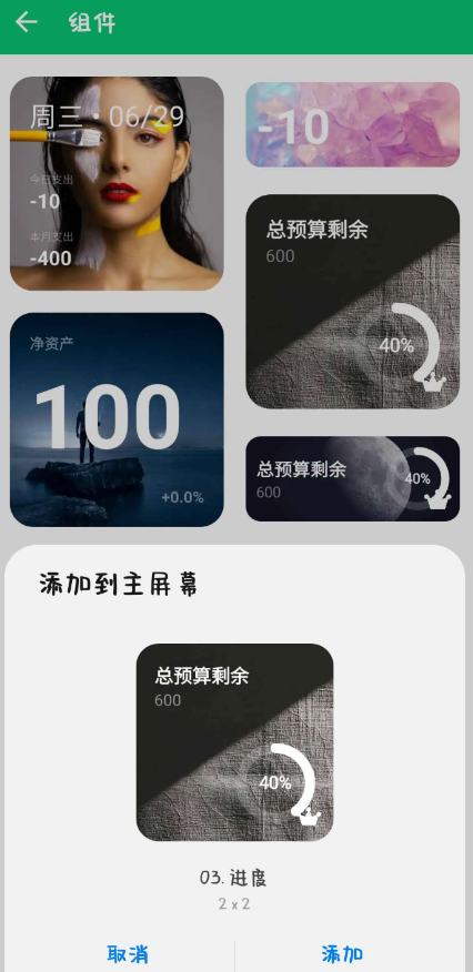 QQ 截图 20221029234438.png