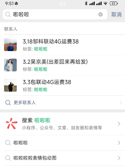 QQ 截图 20221124122338.png