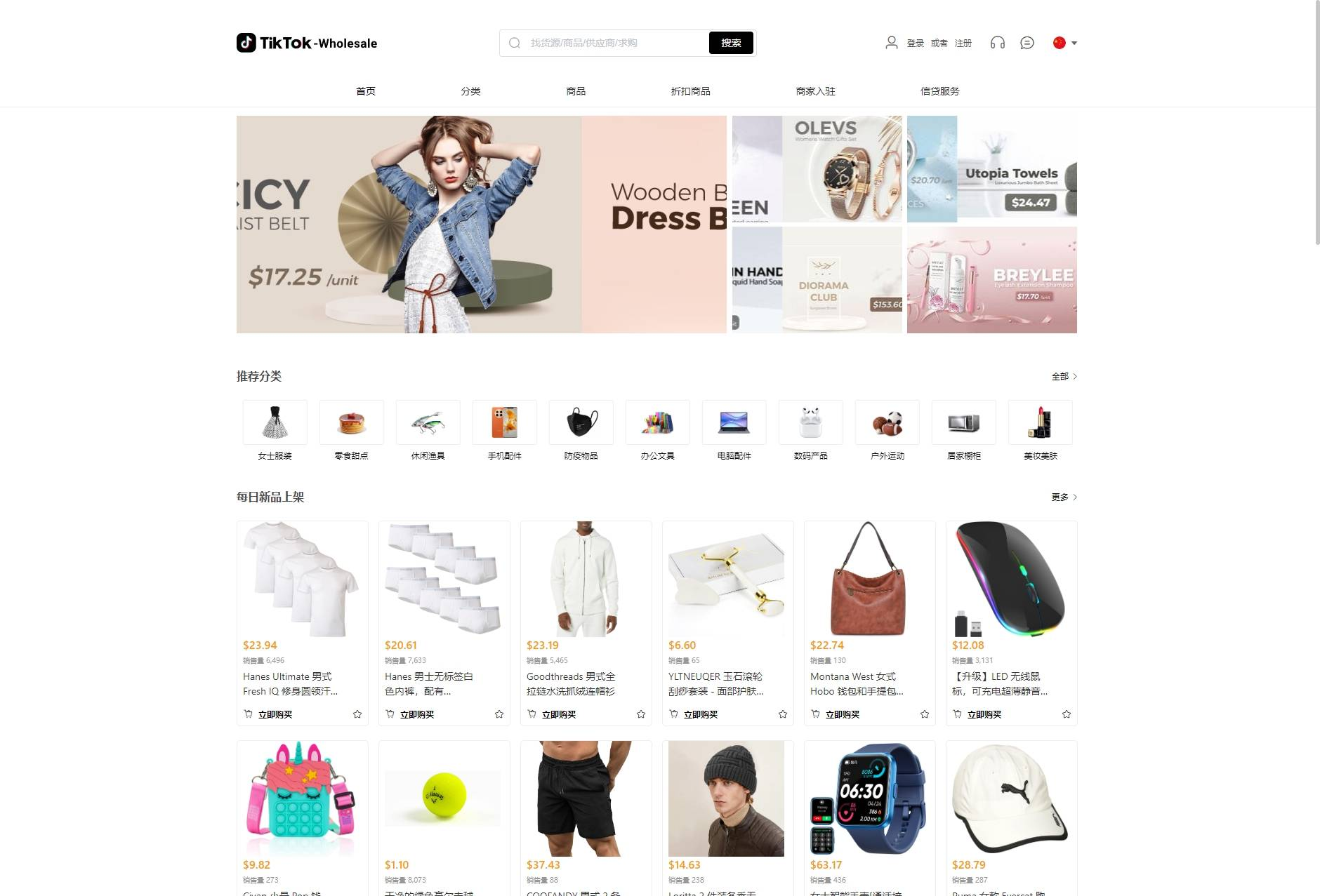 全开源TikTok跨境商城源码/TikTok内嵌商城+搭建教程/前端uniapp+后端-小浪学习网
