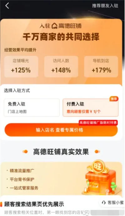 本地生活商业流量 SEO 怎么做? 本地生活商业流量 SEO 怎么做?
