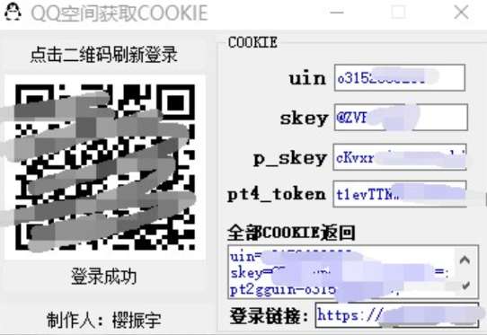 QQ 截图 20230116012924.png