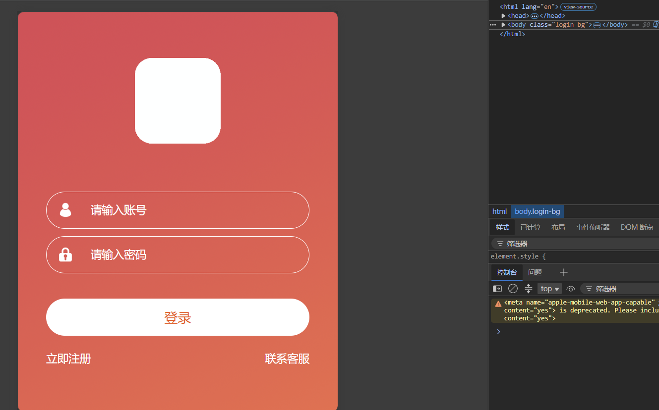 【自动阅读】橙色 UI 赚积分系统源码 【自动阅读】橙色 UI 赚积分系统源码