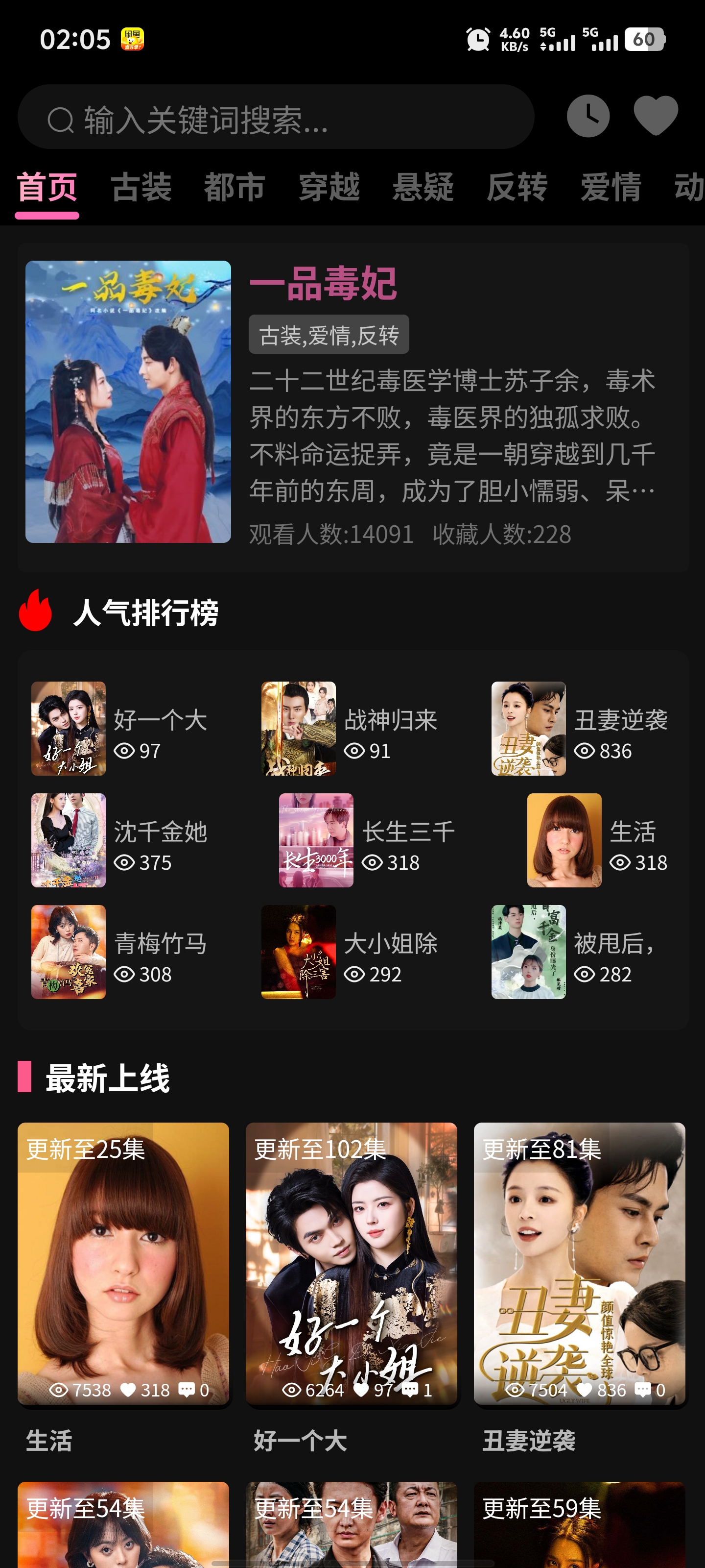 三端影视源码苹果 cms 自动采集电影视频网站源码手机 H5 源码带 VIP 三端影视源码苹果 cms 自动采集电影视频网站源码手机 H5 源码带 VIP