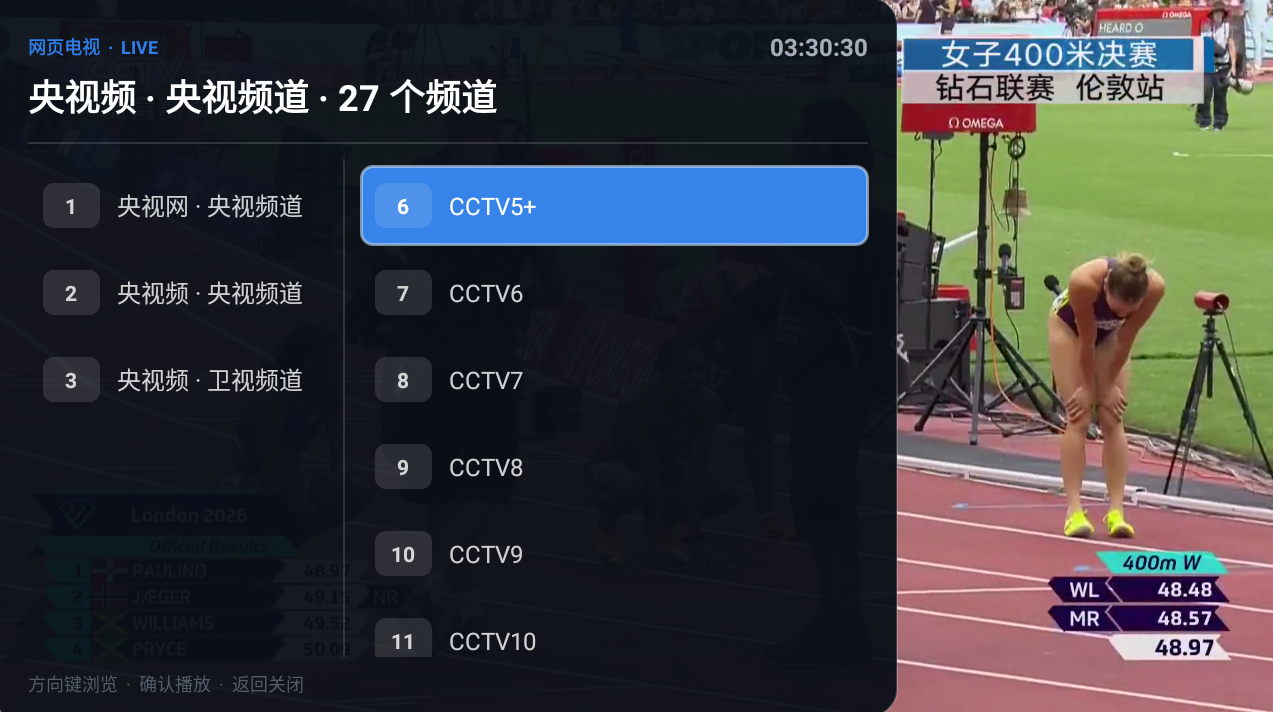 NativeWasmTv 超精简 2m 安装包 长效免费电视直播软件 - 支持老电视盒子安卓 4.0 NativeWasmTv 超精简 2m 安装包 长效免费电视直播软件 - 支持老电视盒子安卓 4.0