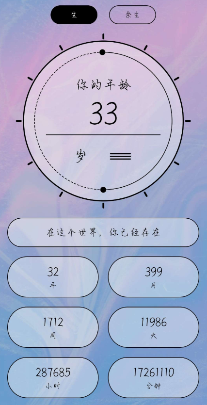 QQ 截图 20221027001732.png