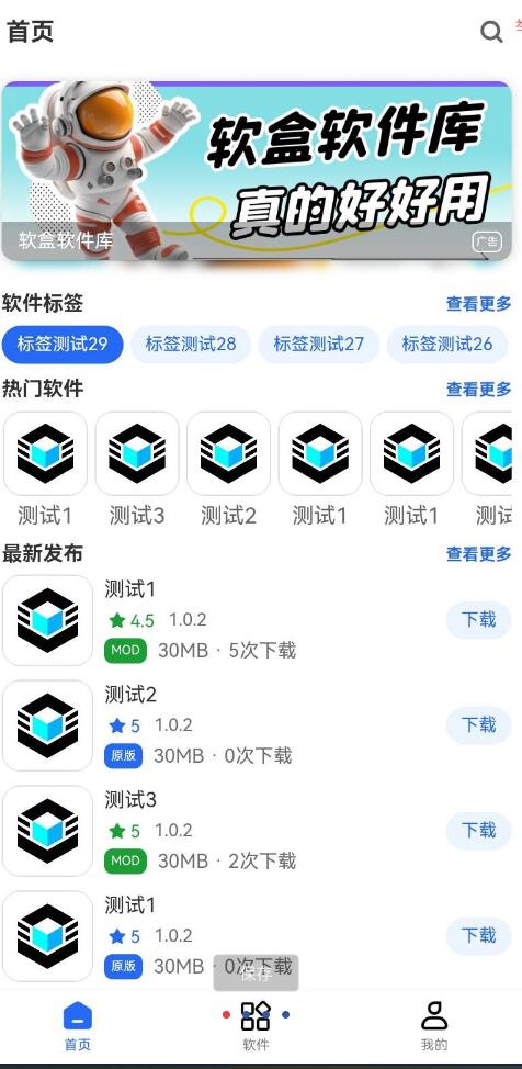 QQ 截图 20230929101149.jpg