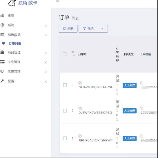 QQ 截图 20221113225818.png