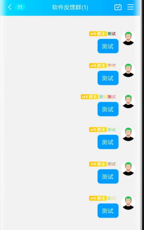 QQ 截图 20221102003240.png