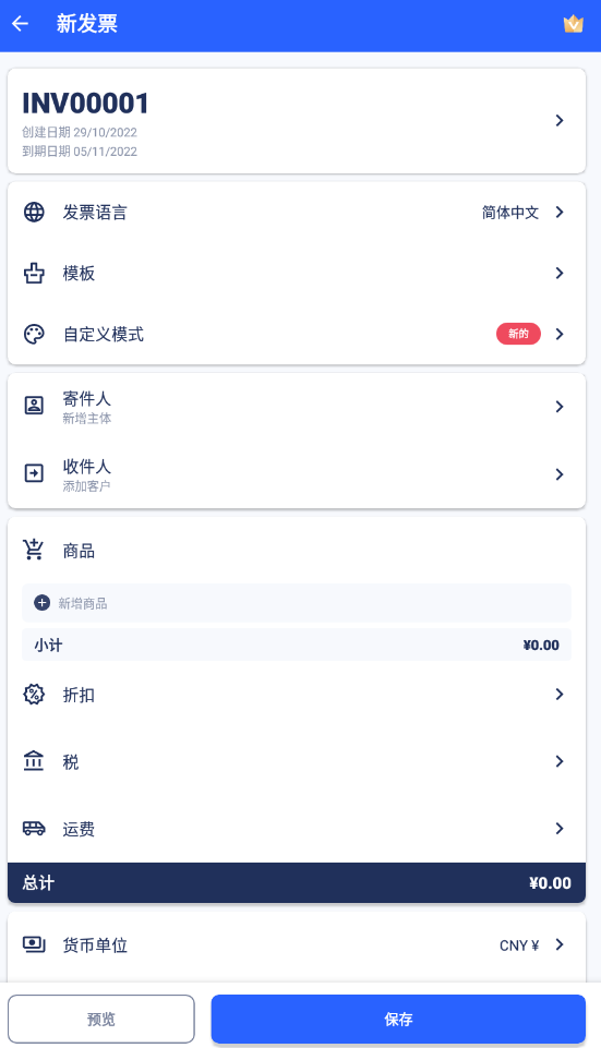 QQ 截图 20221029002951.png