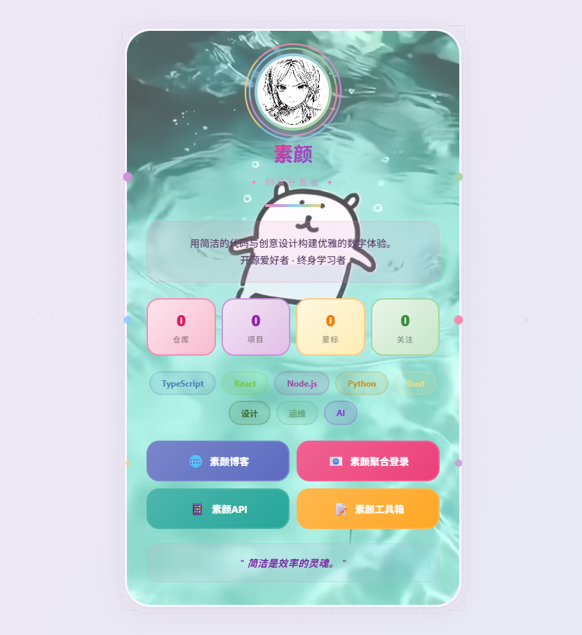 动态个人主页引导页 动态个人主页引导页