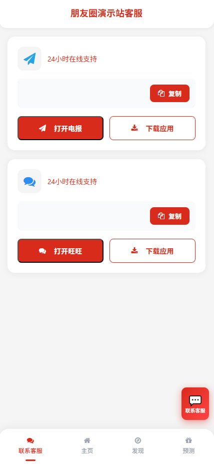 2026 新款导航（自带朋友圈）