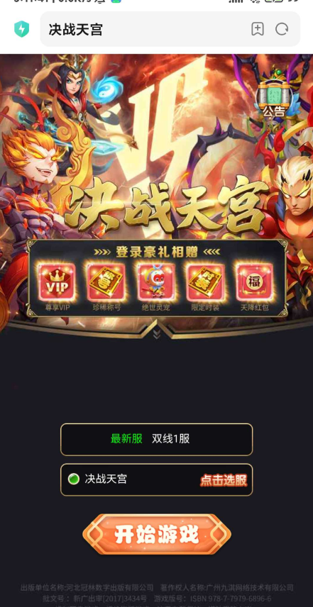 QQ 截图 20230620013011.png