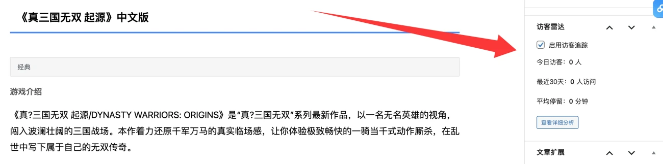 写个很无聊的插件，怀恋 QQ 空间的时代，！～