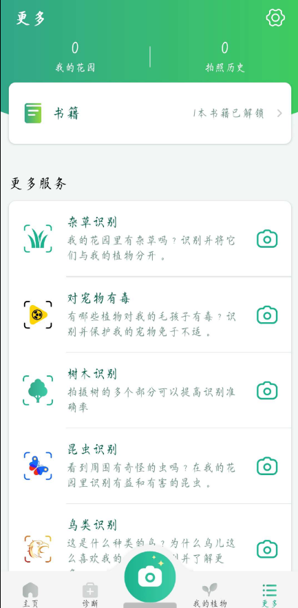 QQ 截图 20221110000424.png