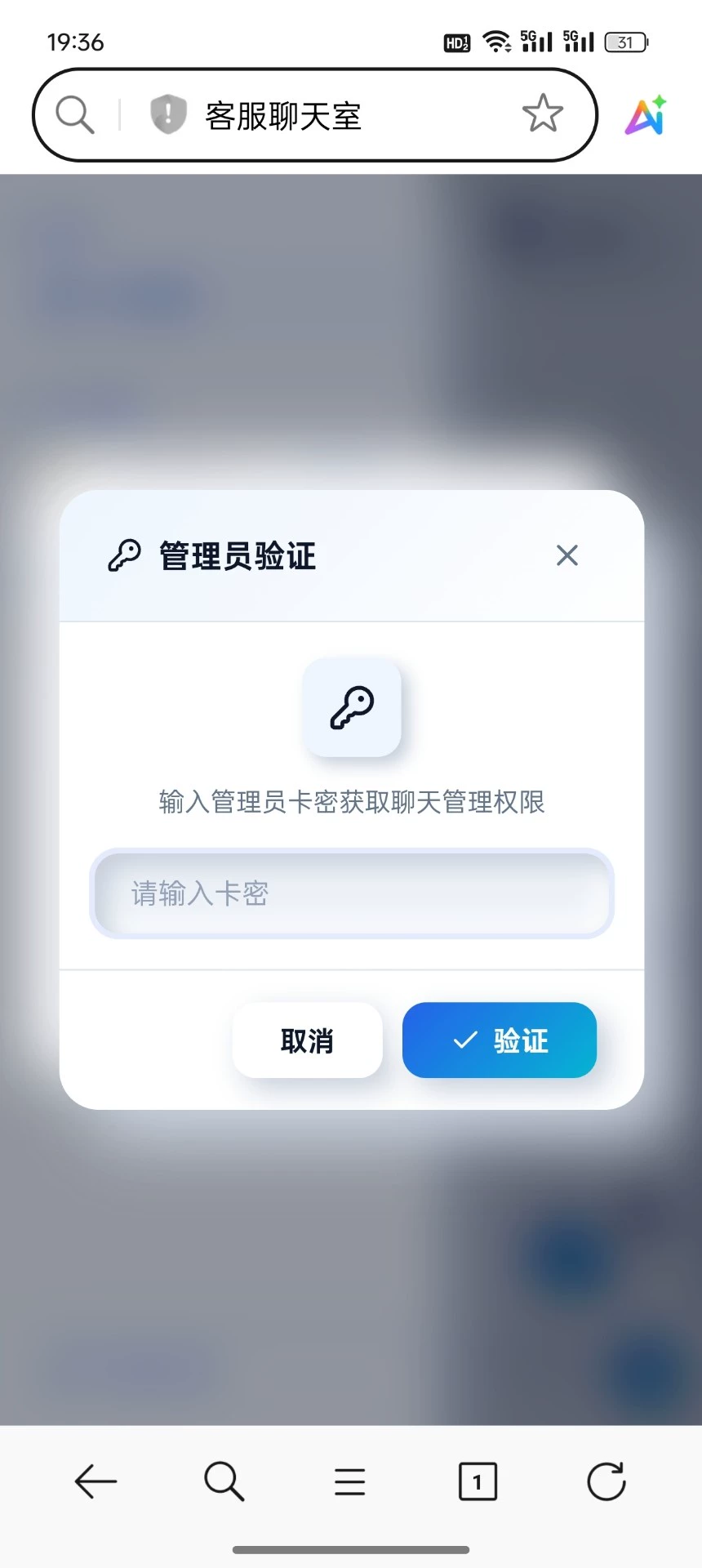 LightChat 轻量客服聊天室 PHP 源码 LightChat 轻量客服聊天室 PHP 源码