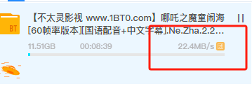 迅雷 双端会员版 不限速下载，附【使用教程】
