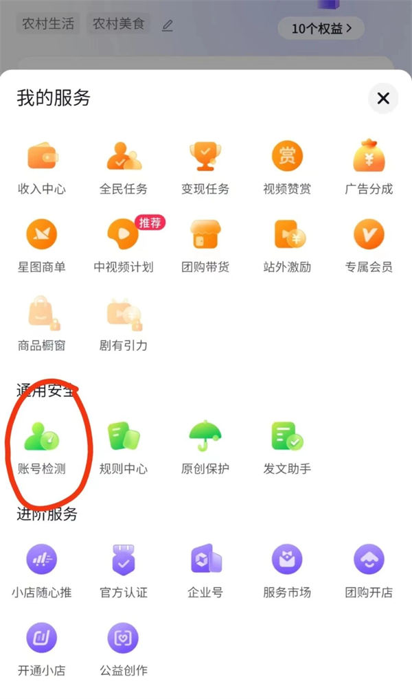 短视频提升播放量的核心技术 短视频提升播放量的核心技术