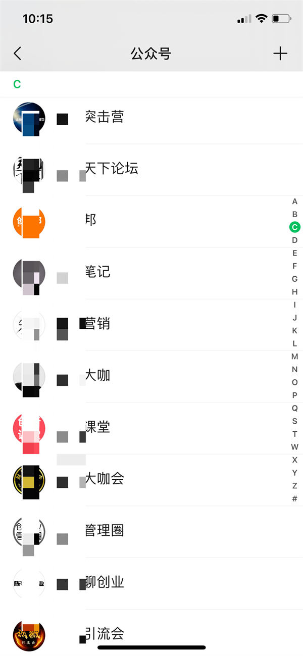 一天进 100 个社群的 13 种高效方法 一天进 100 个社群的 13 种高效方法