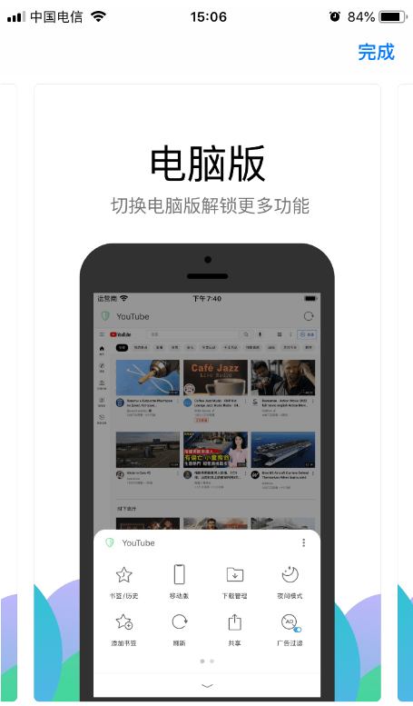 IOS 端 Alook 浏览器老版本